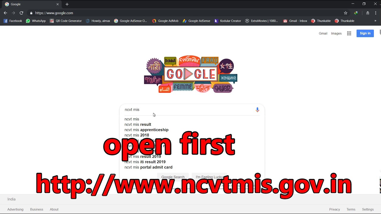 Trainee profile verification process