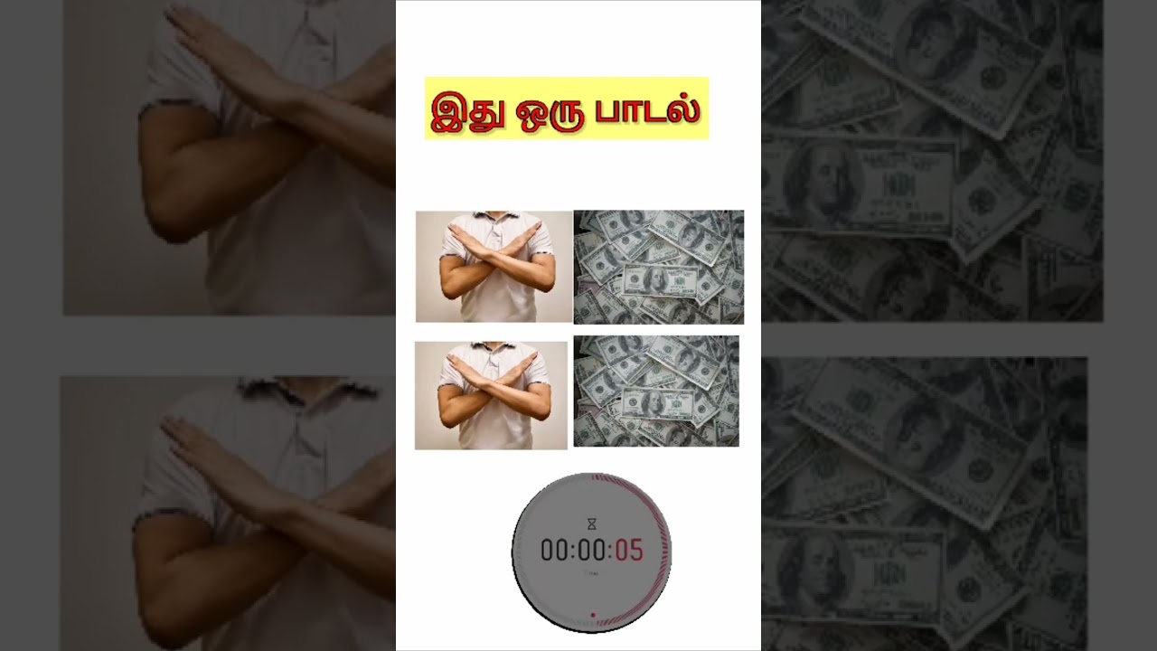 guess the STR tamil song quiz?|the spark Media #shots