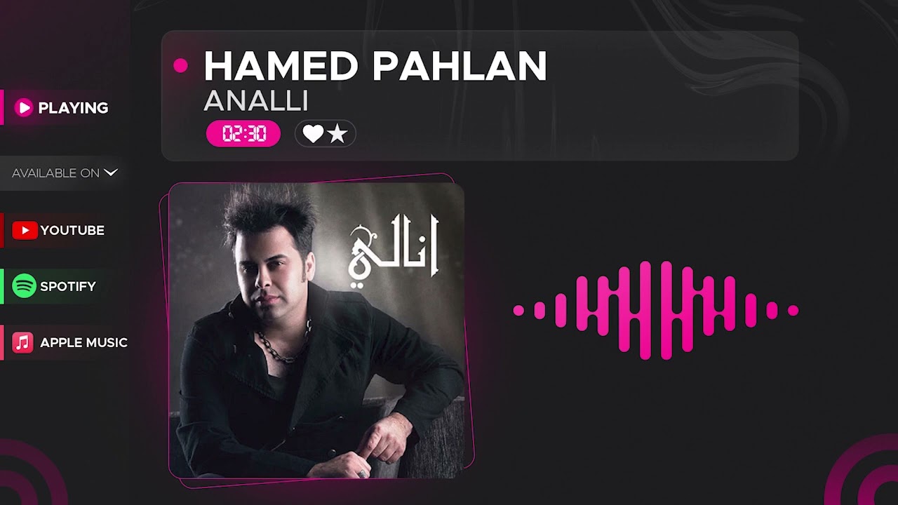 Hamed Pahlan - Analli ( حامد پهلان - آنالی )
