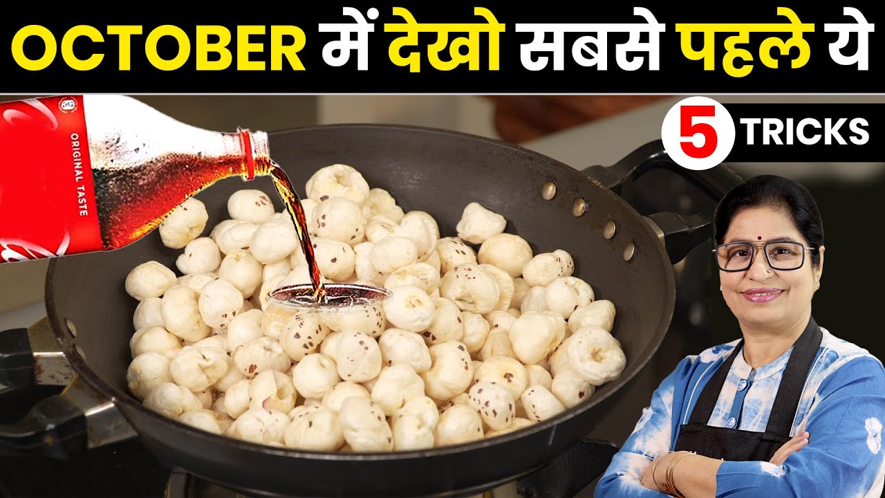 किचन में नहीं बिताना ज्यादा समय तो Follow करें ये किचन हैक्स, झटपट बनकर तैयार होगा खाना Kitchen Tips