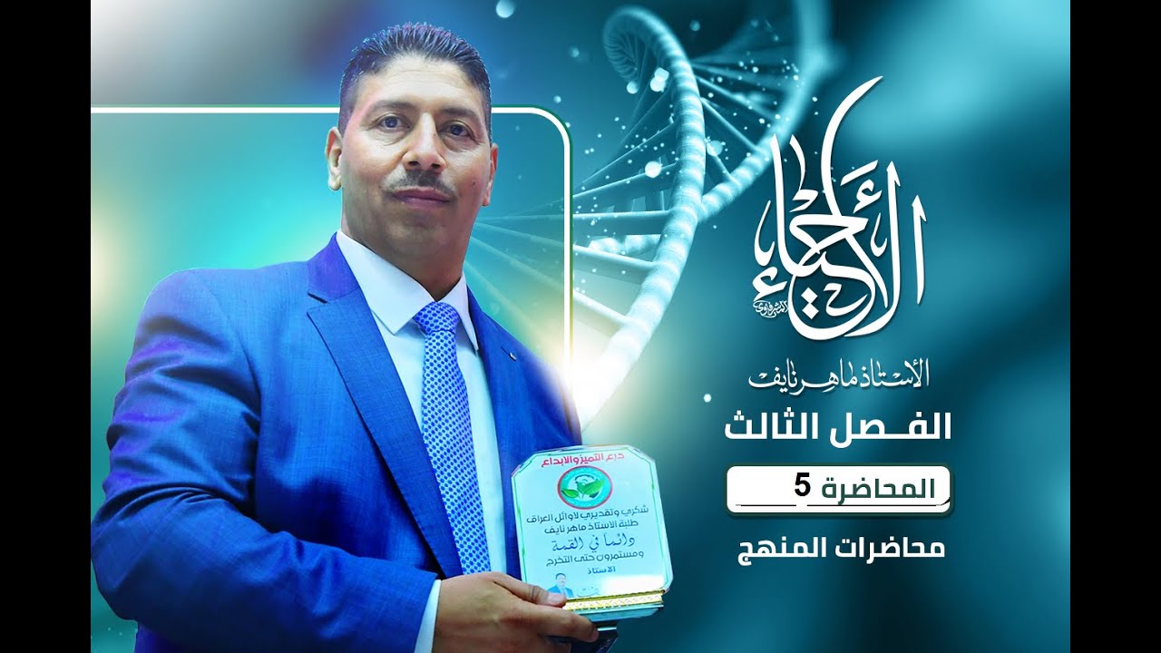 الفصل الثالث (التكاثر)المحاضرة االخامسة/ التكاثر في الطليعيات  الكلاميدوموناس