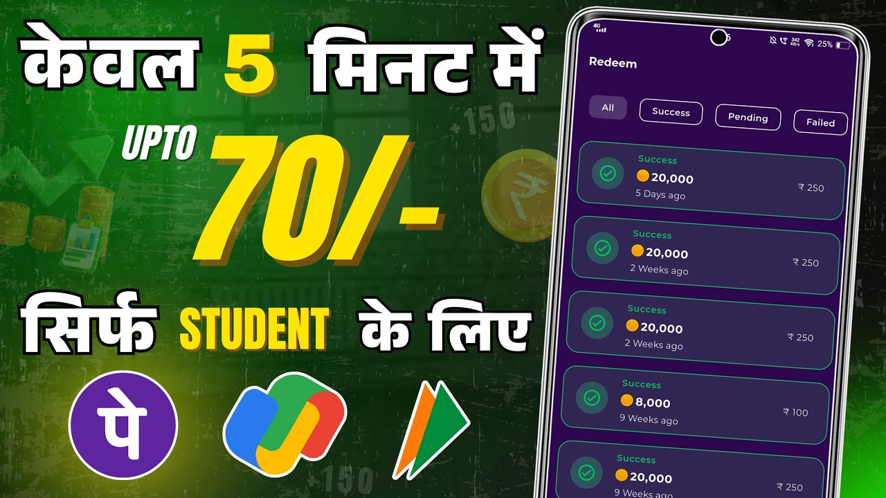 New earning app today | New loot offer today | Paise kamane wala app 2026 | New upi earning app
