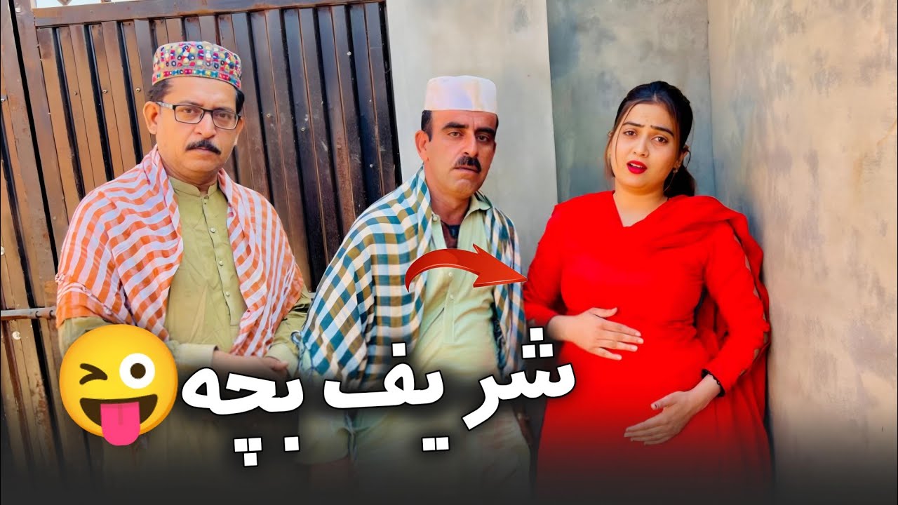 Shareef Bacha | Alam Jaan | Bisma Malik | Siraiki Dhola