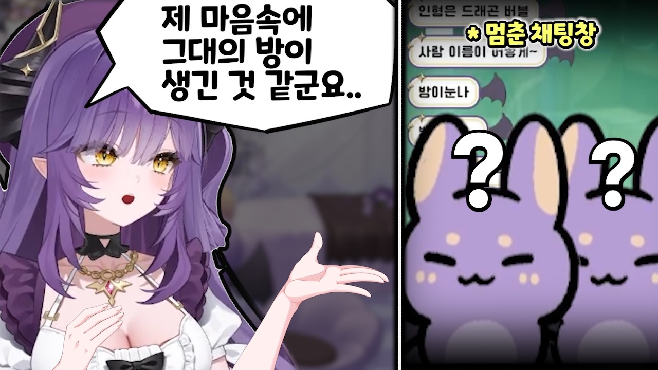 3초간 단체 뇌정지 온 근룡 모먼트