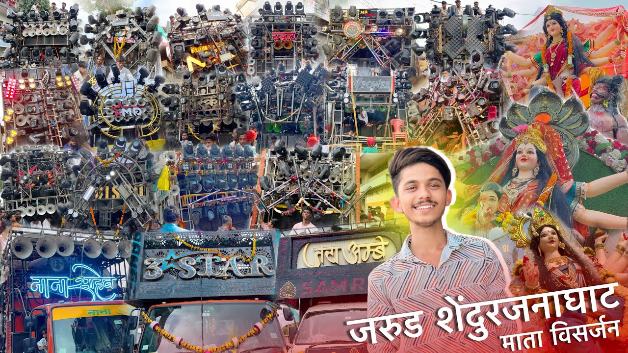 #Vlog-198 • शेंदुरजनाघाट , जरूड माता विसर्जन 2025 • Pura Mahol Ek Sath • Kunal Creations  