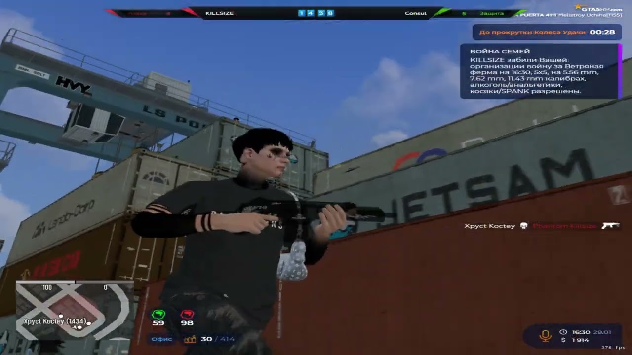 теперь точно вип козах @GTA5RP