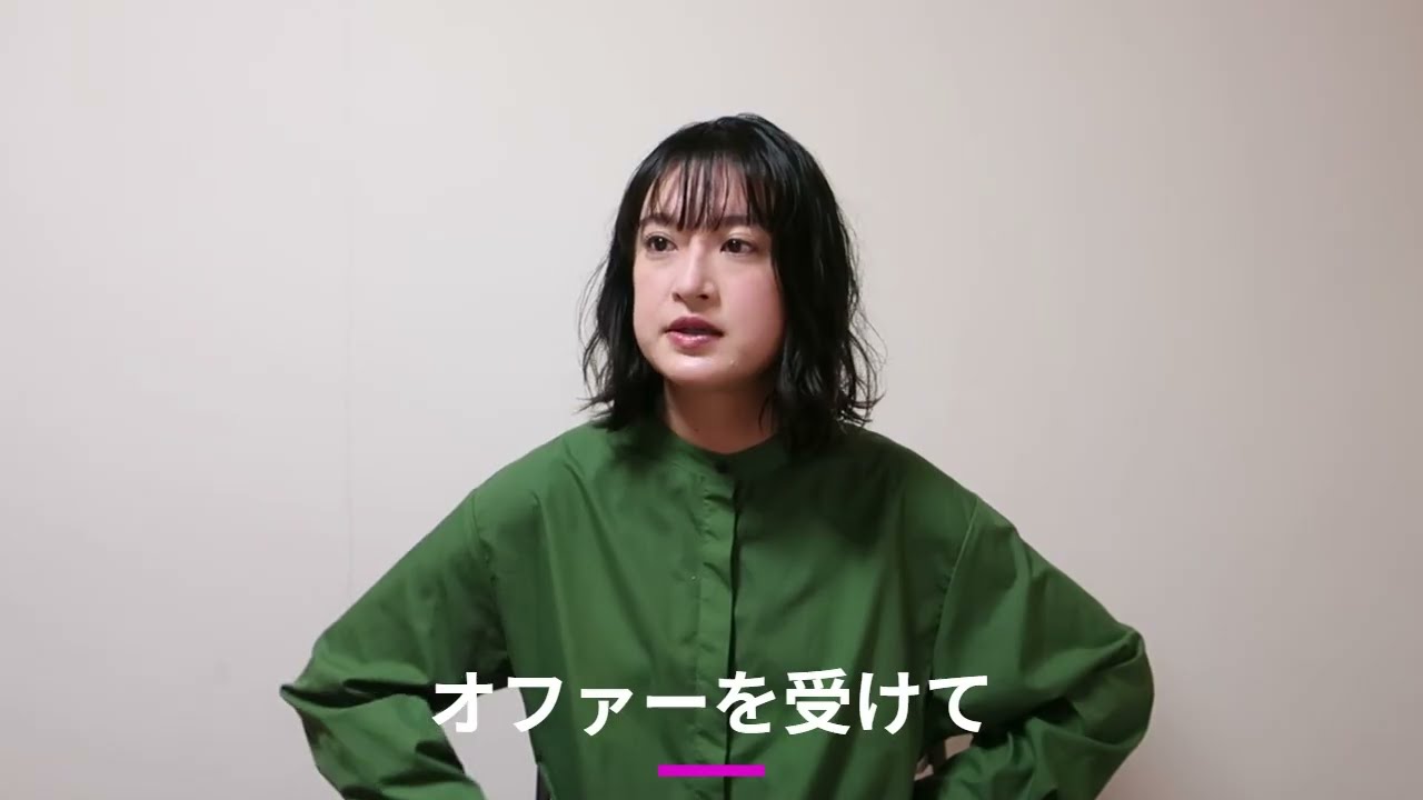 門脇麦『狩場の悲劇』コメント