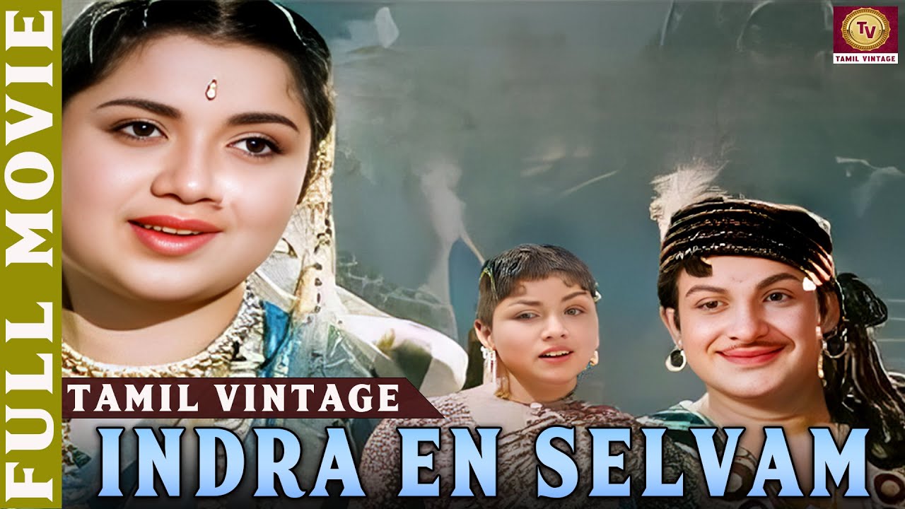 Indira En Selvam - 1962 l Super Hit Classic Tamil Full Movie l  M. R. Radha , S. A. Ashokan B.A
