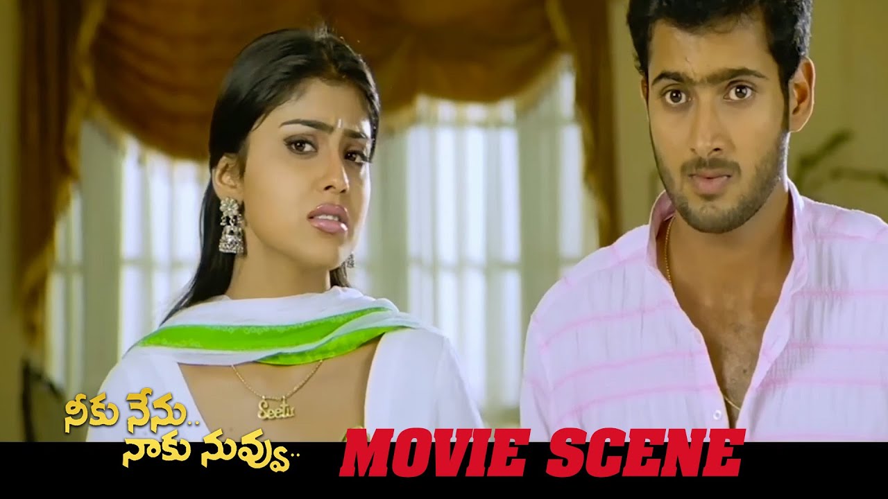 Neeku Nenu Naaku Nuvvu Movie Scene | Uday Kiran, Shriya, Krishnam Raju | SP Movies Scenes