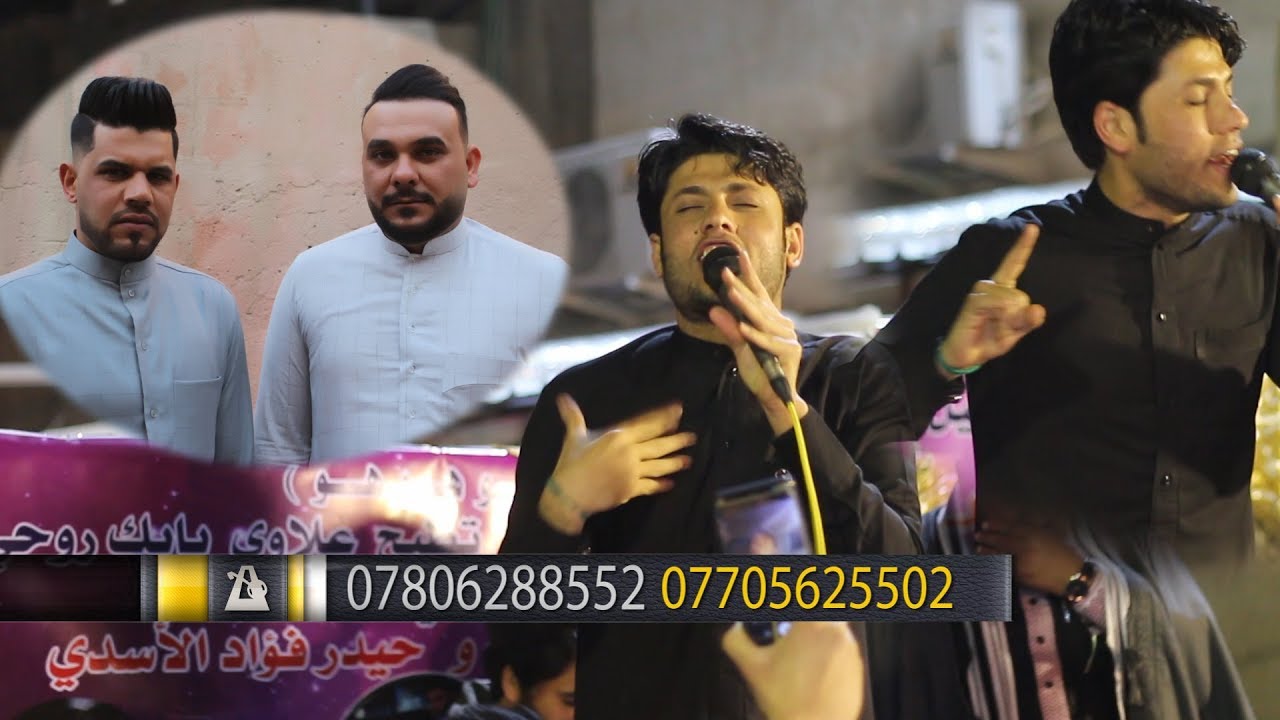 مرتضى حرب  يفتخر في عمامه  امام العريس علي المزيرعاوي