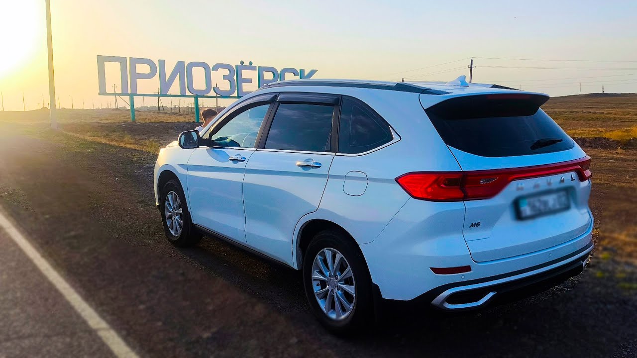 ХАВАЛ М6 НА ТРАССЕ КАКОЙ РАСХОД HAVAL M6 ПРИОЗЕРСК ТРАССА М36