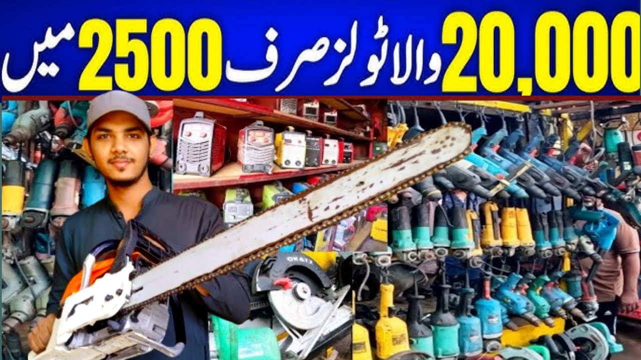 Germany Power Tools Godam Karachi | Imported Power Tools New Stock | Shershah Quality Godam Karachi