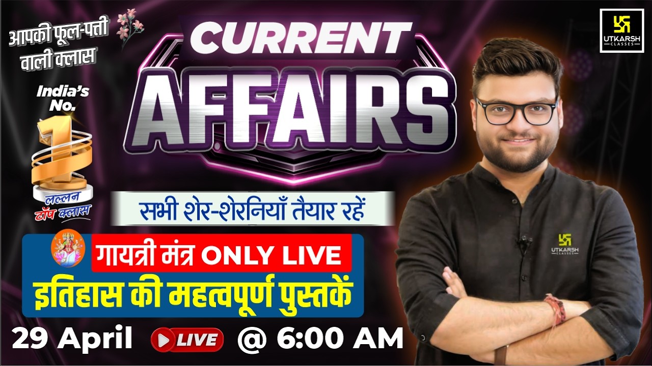 29 April 2026 Current Affairs | Episode 2060 | Current Affairs Today | Kumar Gaurav Sir