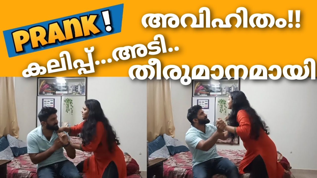Calling My Wife With Another Girls Name | Prank on Wife | Gone Wrong|AS Tales#prankonwife #gonewrong