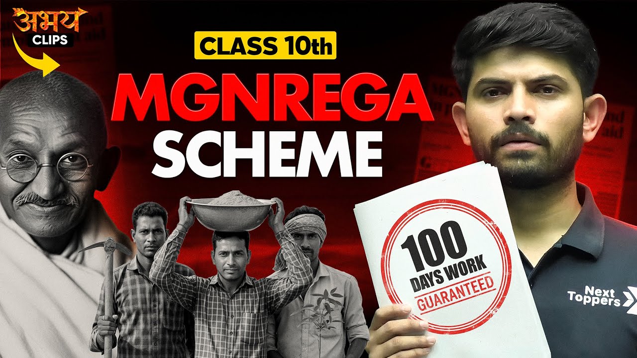 Why is MGNREGA called an Employment Generation Programme? 👷&zwj;♂️ | Class 10 Sectors of Indian Economy
