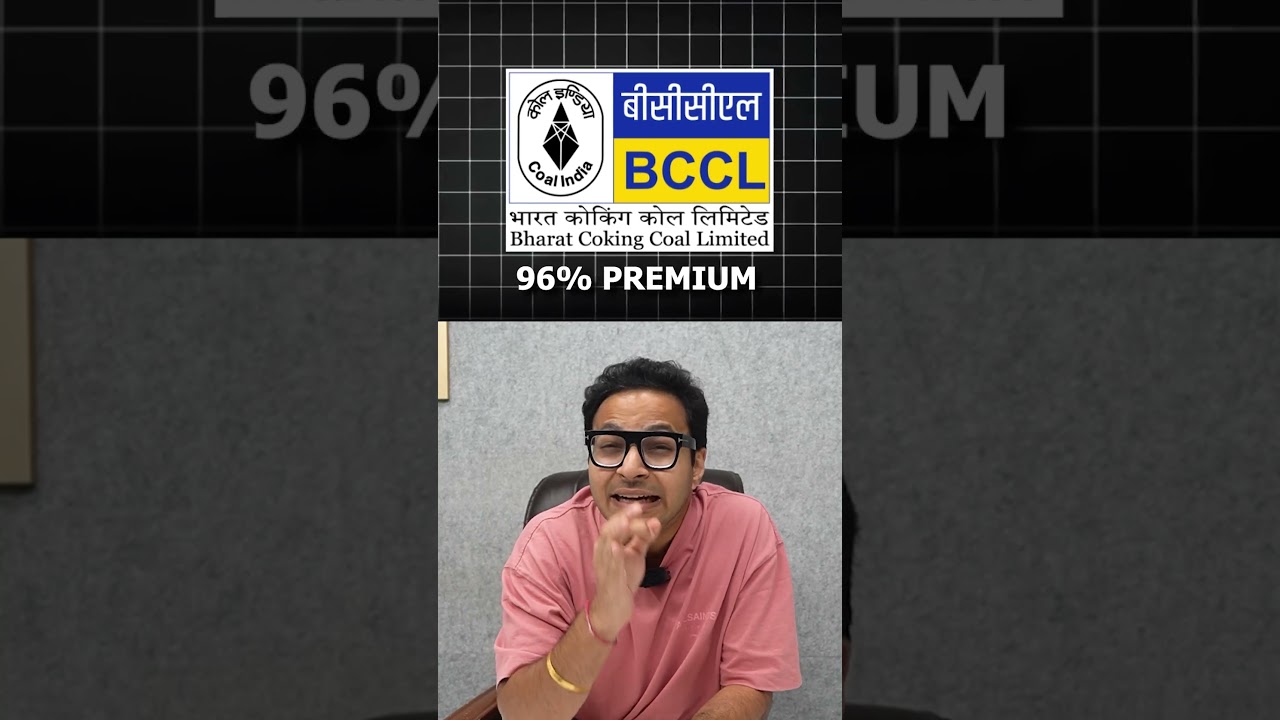Jio ipo allotment ab pakka milega!