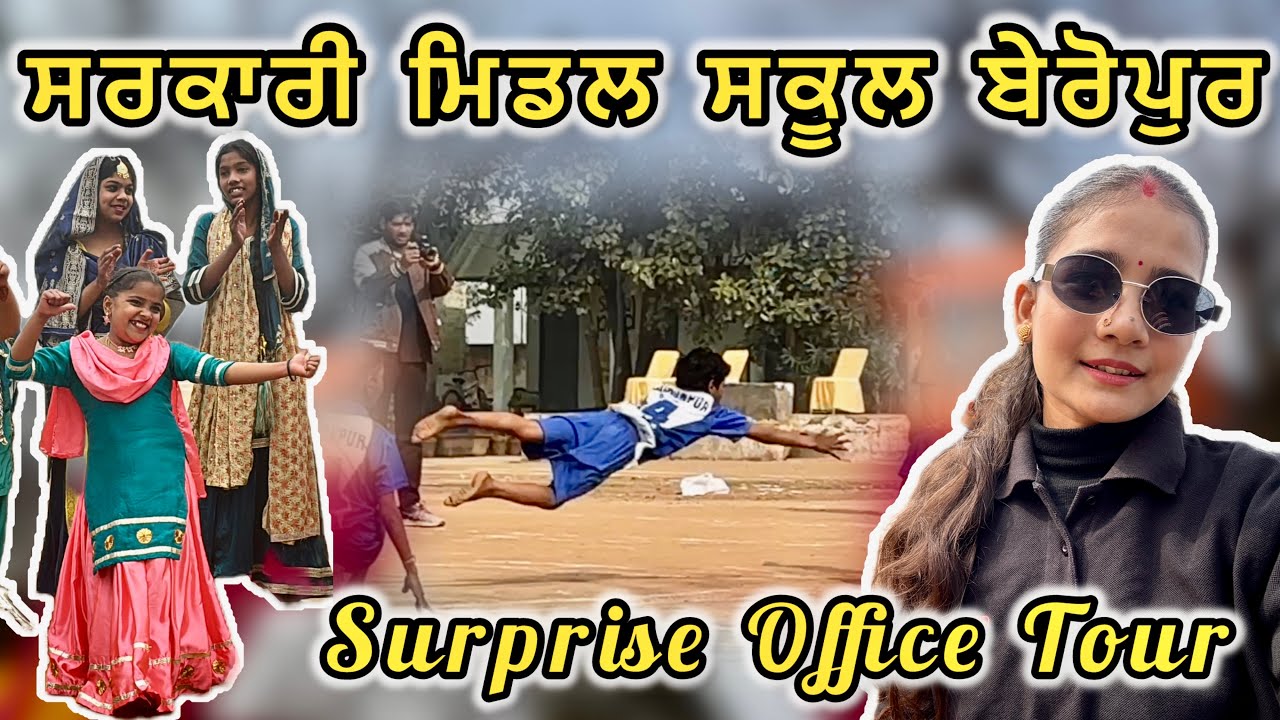 स्कूल के बच्चों के साथ मस्ती 🥳| Surprise Office Tour 😱 | Best Day Spent in School | Vlog with Savita