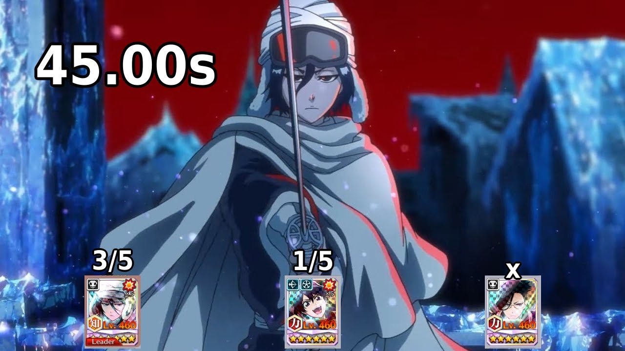 BBS | Guild Quest Squad Zero Melee — 45.00s | Rukia 3/5