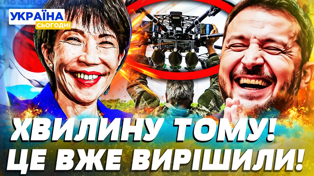 💥У ЦІ ХВИЛИНИ! УКРАЇНА ПЕРЕГРАЛА ВСІХ! УКРАЇНСЬКІ ДРОНИ У ЯПОНІЇ! НА ПЕРЕГОВОРАХ УСЕ ВИРІШИЛИ!—КОТОВ