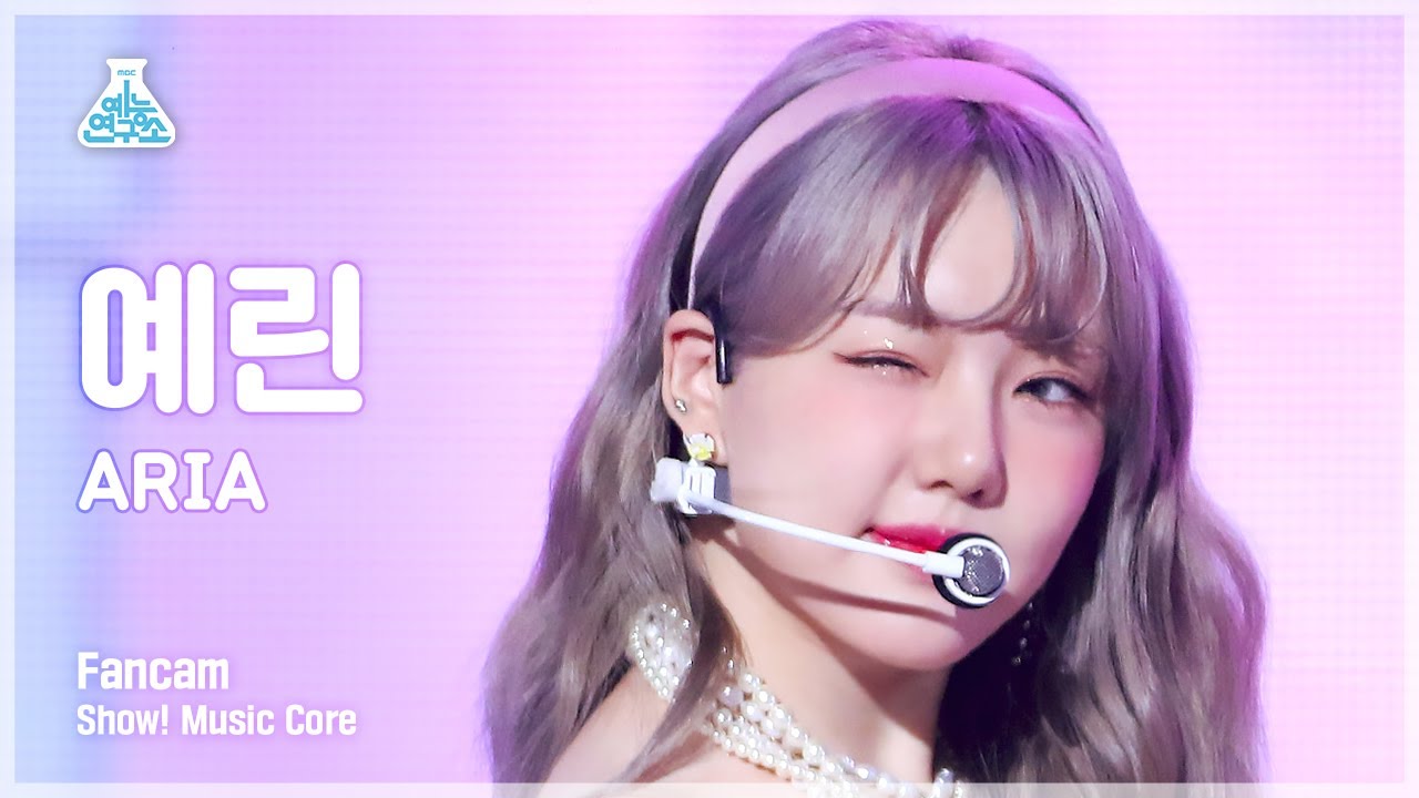 [예능연구소 4K] 예린 세로캠 ‘ARIA’ (YERIN FanCam) @Show! MusicCore 220521