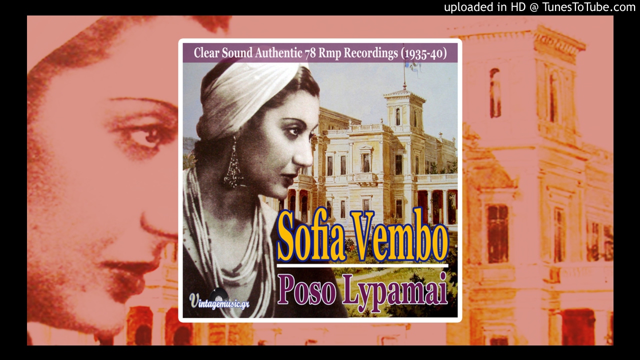 Sofia Vembo - Zehra