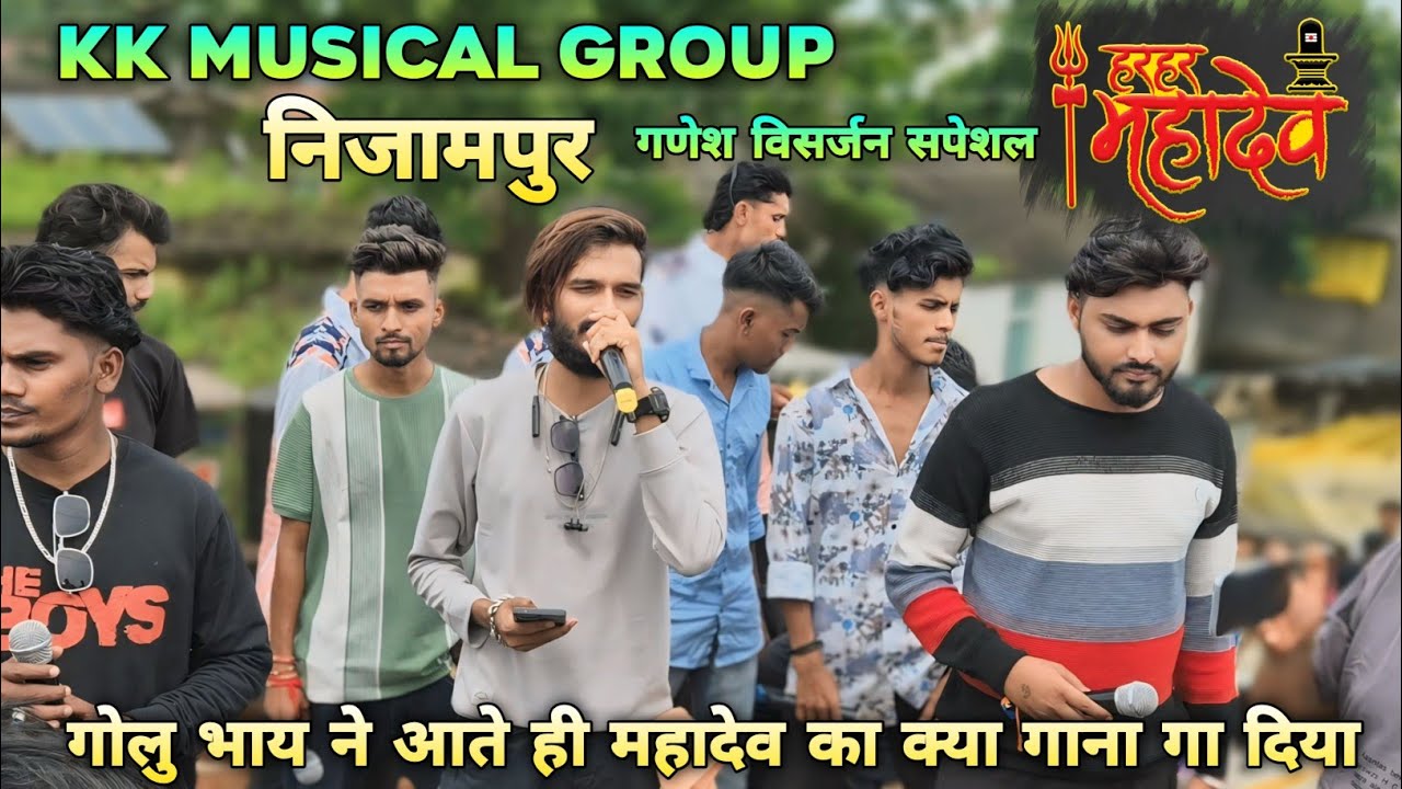 Kk Musical Band || ओम नम शिवाय  || ganpati visarjan At  Nijampur || Gavitrajvlog
