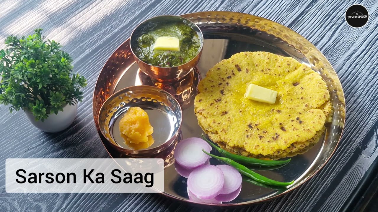 Sarson Ka Saag Recipe | Punjabi Style Sarson Ka Saag Banane ka Tarika ~ Silver Spoon