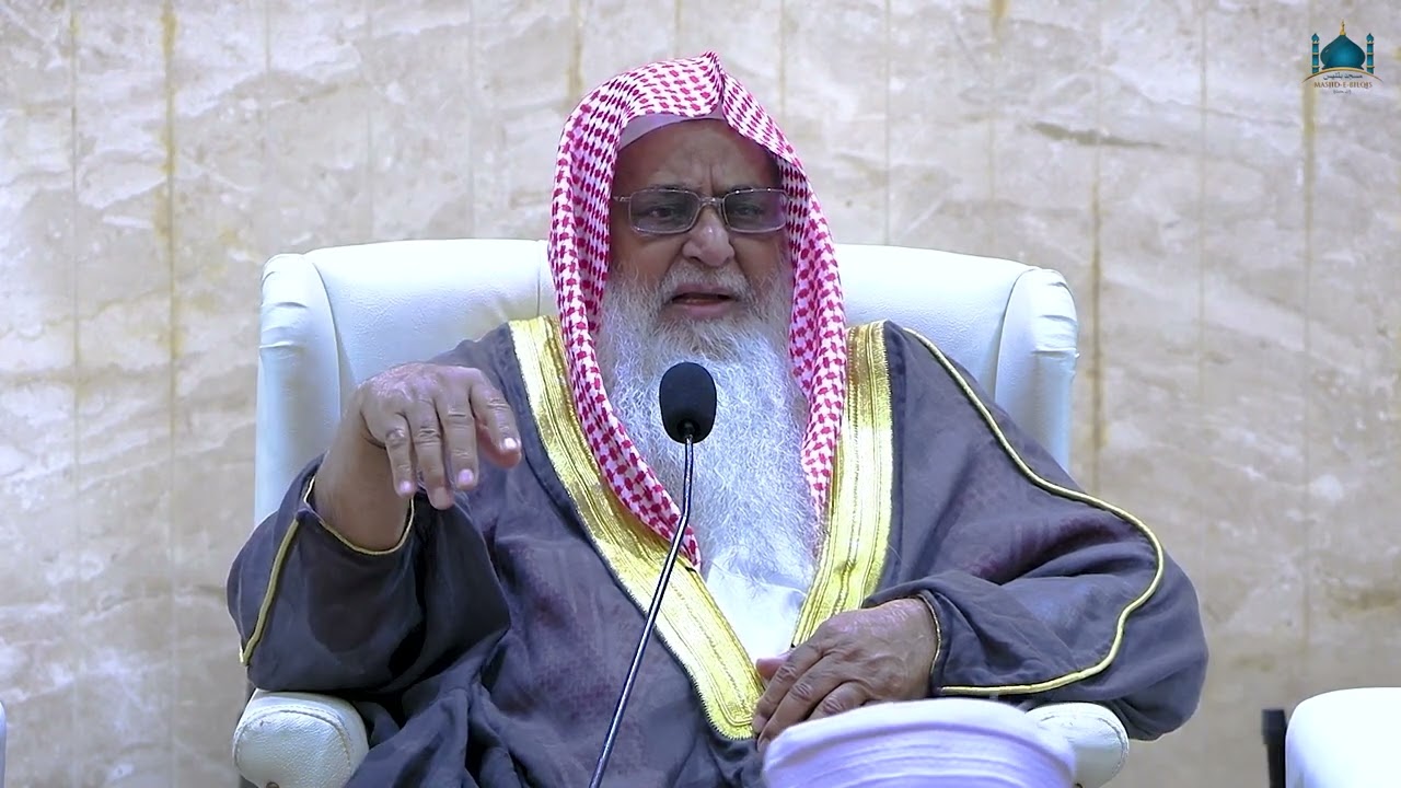 Kiya Aurat Ghar Me Itikaf Kar Sakti Hain ? | Sheikh Dr. Wasiullah Abbas
