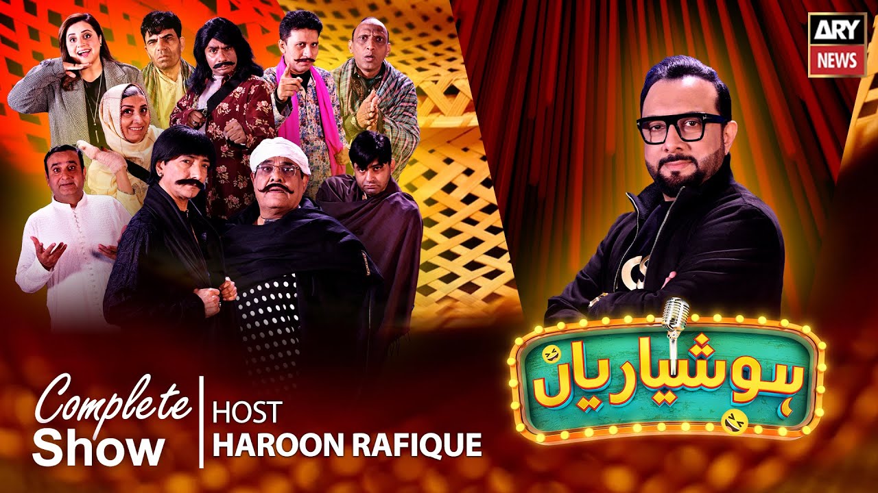 Hoshyarian | Haroon Rafiq | Agha Majid | Saleem Albela | Goga Pasroori | 23rd Jan 2026 | ARY News