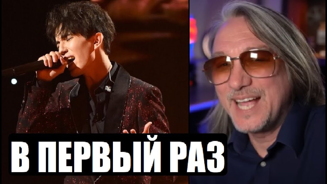 АМЕРИКАНЕЦ В ПЕРВЫЙ РАЗ СМОТРИТ ДИМАША / РЕАКЦИЯ С ПЕРЕВОДОМ