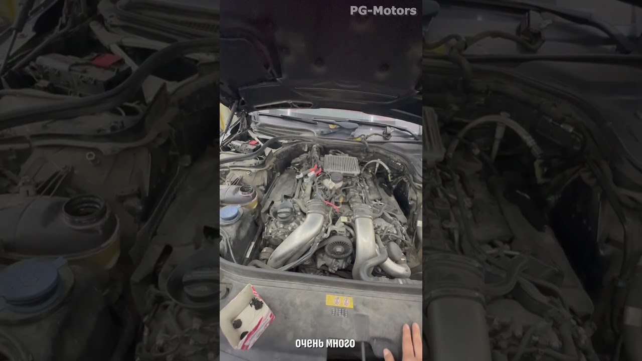 Mercedes W222 2 часть 5 0 Biturbo — перегрев и комплексное ТО / PG-Motors  
