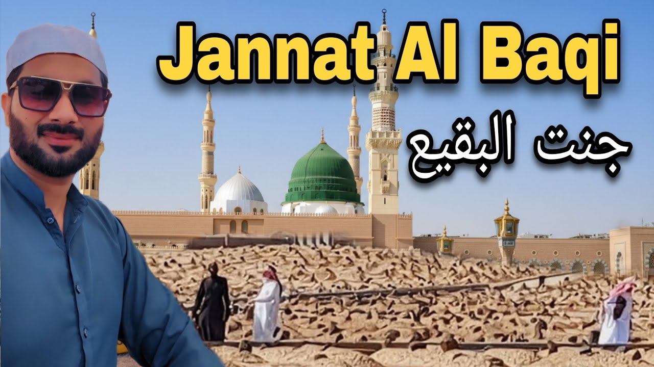 Ziyarat Jannat al-Baqi & Roza-e-Rasool ﷺ 2026 | Jannat ul Baqi Mein Dafan Ka Manzar | Madina Vlog