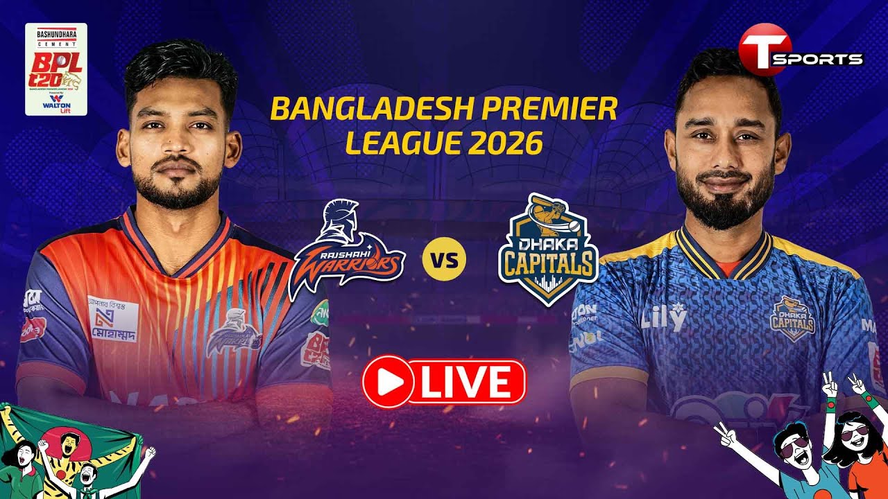 LIVE | Dhaka Capitals vs Rajshahi Warriors, 24th Match | BPL 2026 | Cricket | T Sports