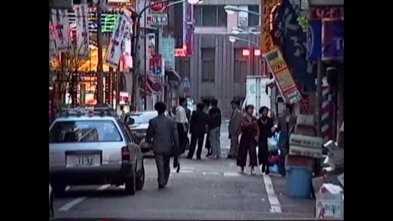 1991 朝の歌舞伎町 土曜日 Early Morning Kabukicho 910608