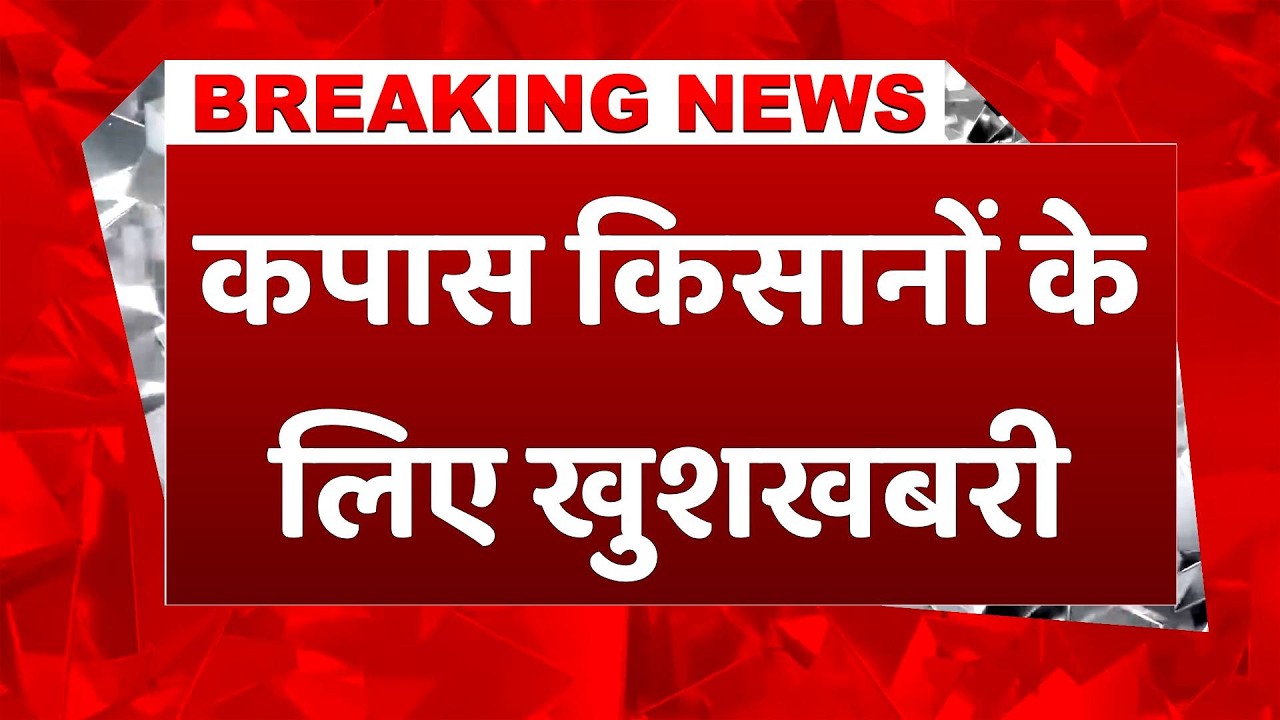 #breakingnews: Maharashtra की महिला किसानों के लिए सरकार का बड़ा कदम! #news