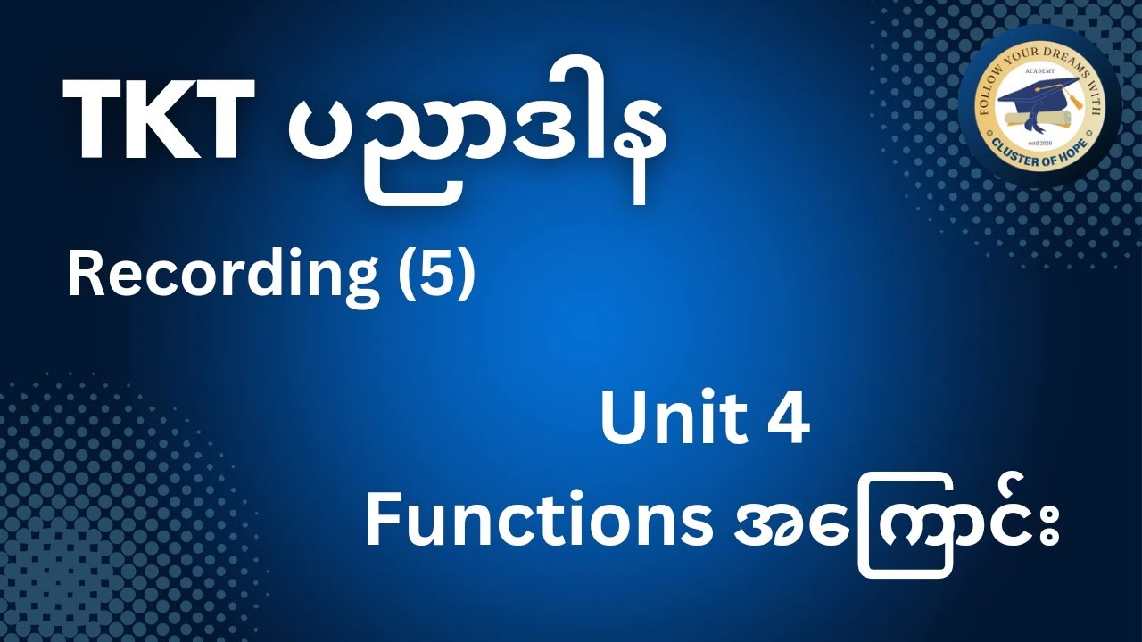TKT ပညာဒါန Recording (5)
