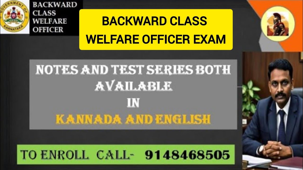 Journey to Success! backward class welfare officer exam | Notes & Test | Crack Exam with Confidence!