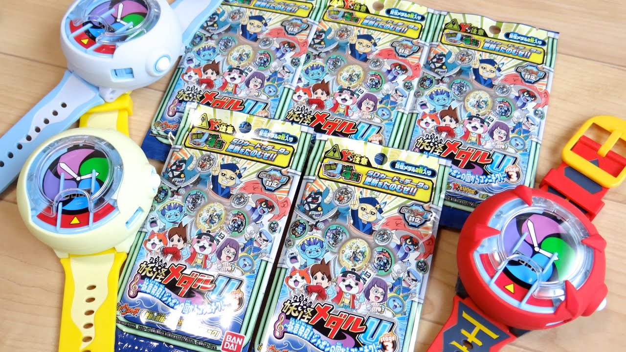 新レジェンド妖怪「コロンブス」狙い！妖怪メダルU ステージ3を5パック開封レビュー！〜新章発見ジャポンの国からコンニチハ編〜 妖怪ウォッチうたメダル3種