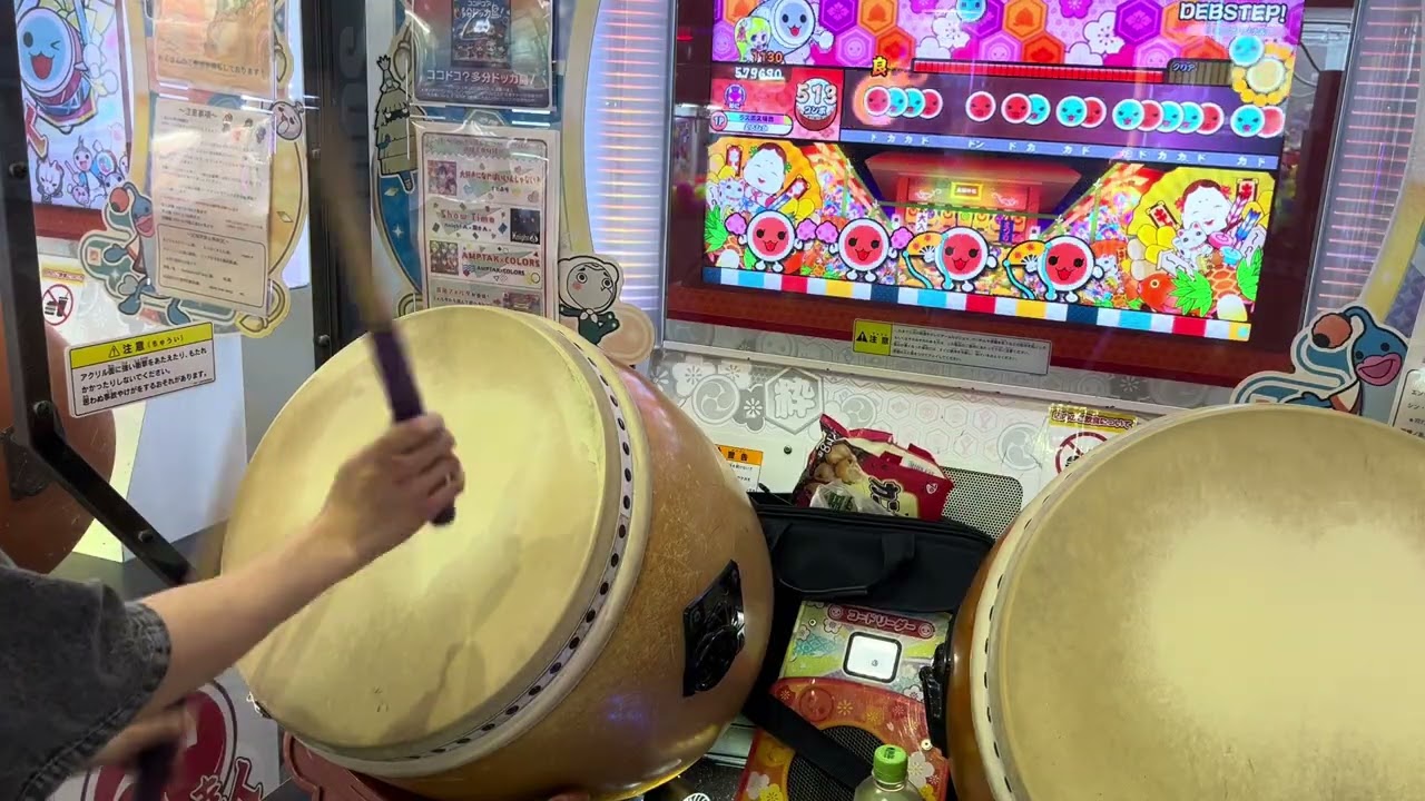 DEBSTEP! 全良