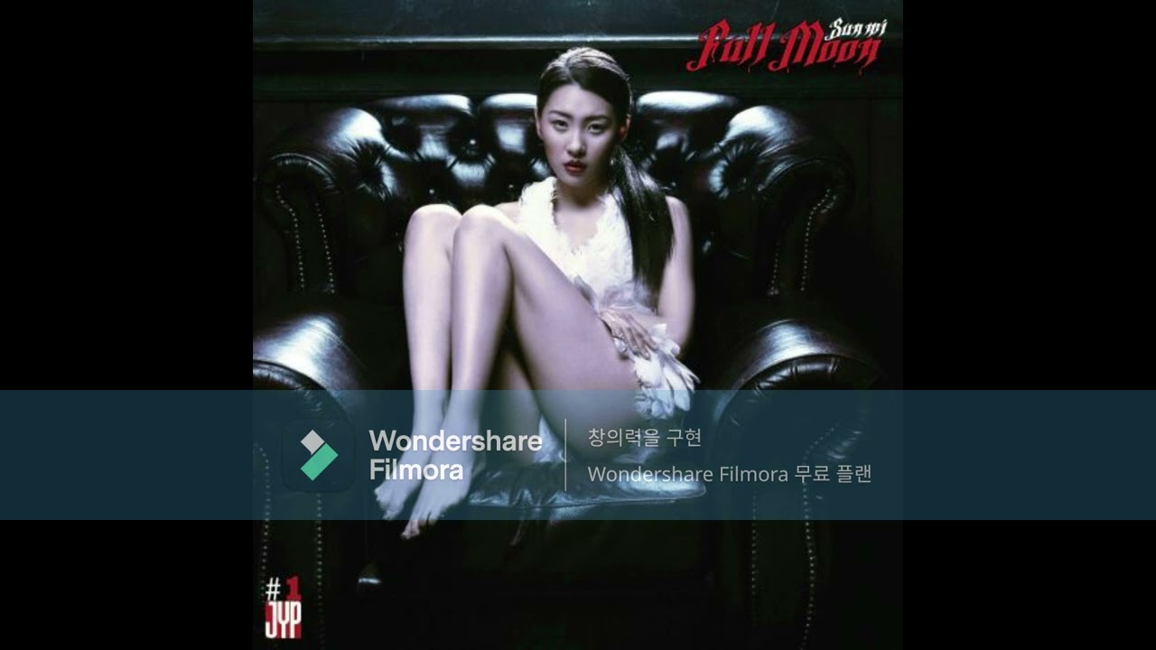 SUNMI - 보름달 (Feat.Lena) (Instrumental with Backing Vocal)