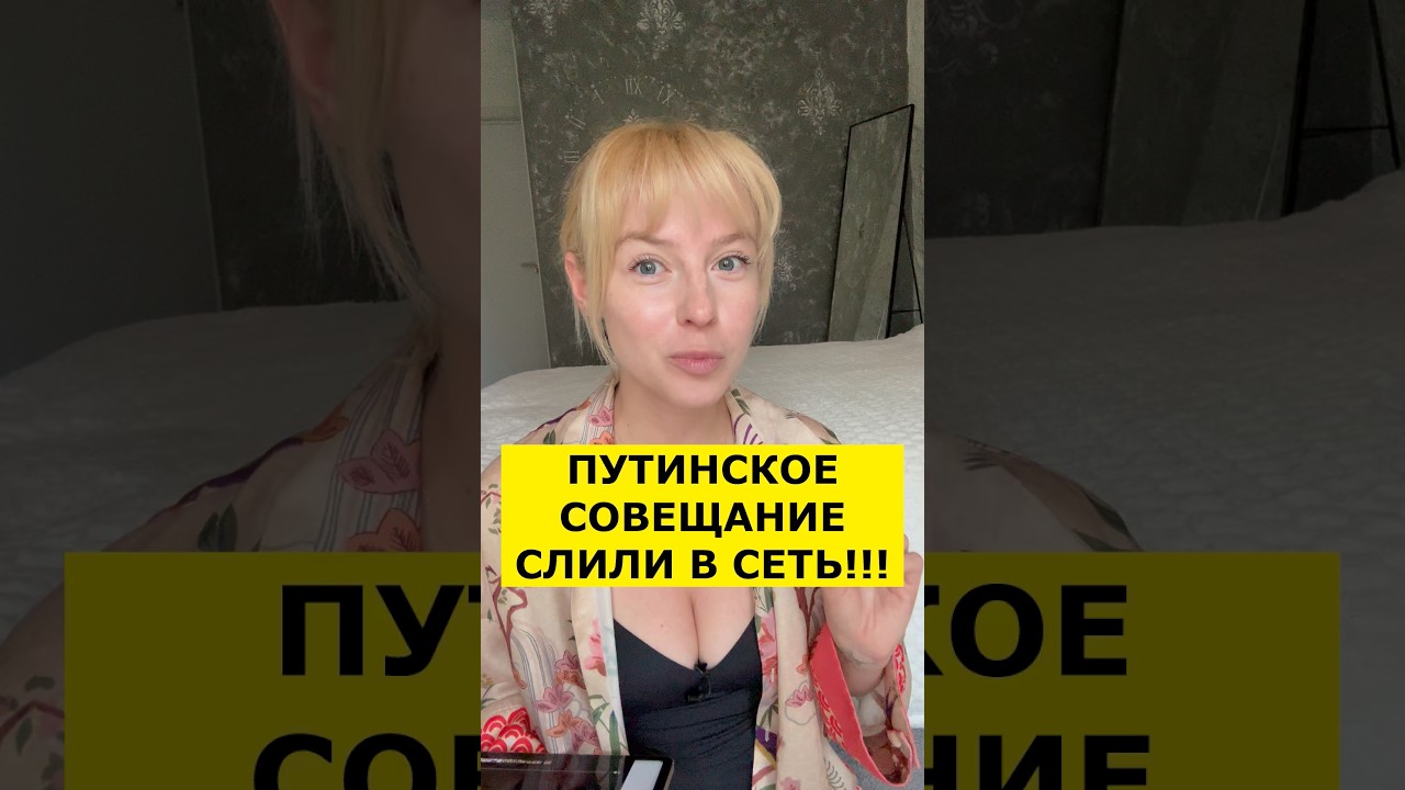❗️СЕКРЕТНАЯ СЪЁМКА ИЗ КРЕМЛЯ