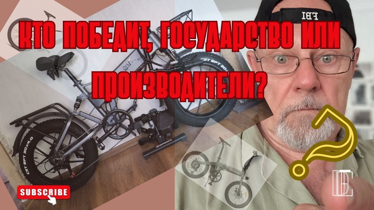 Кто победит, государство или производители?
