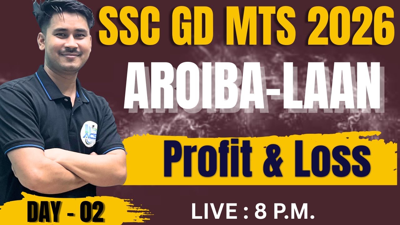 MATHS | PROFIT AND LOSS | SSC GD MTS 2026 @assamcreativestudymanipuri3175