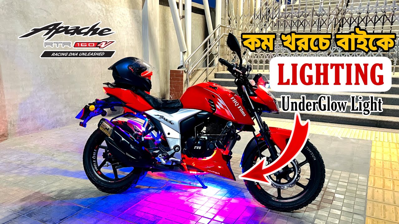 ১৫ টাকা দিয়ে 4v বাইকে নতুন লাইট মডিফিকেশন 😎 || Under glow LED light for Bike 😋 || FHQ Films