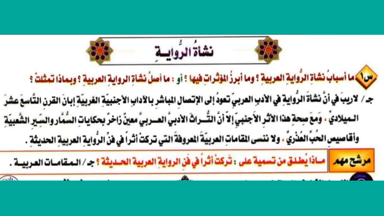 ١٤ فبراير ٢٠٢٦
