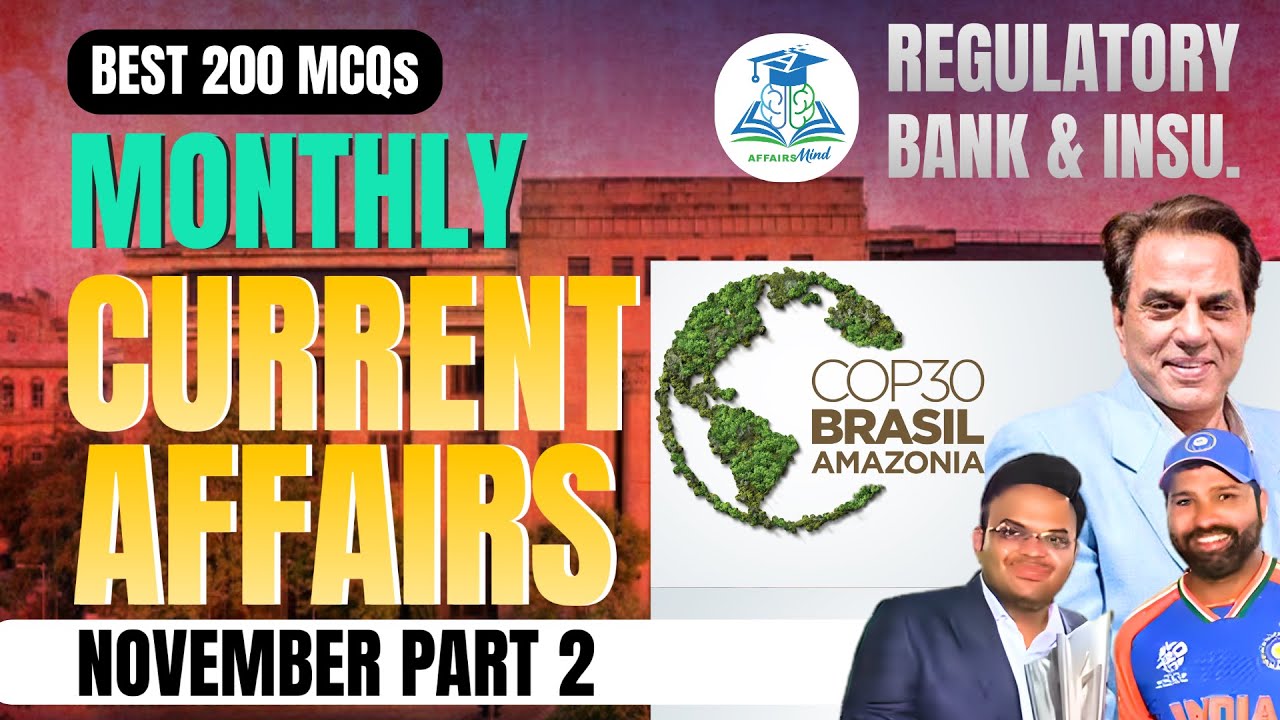 Best 200 MCQs November 2025 Part 2 l RBI l SIDBI l PFRDA l NABARD l IBPS l SBI l RRB l NIACL AO