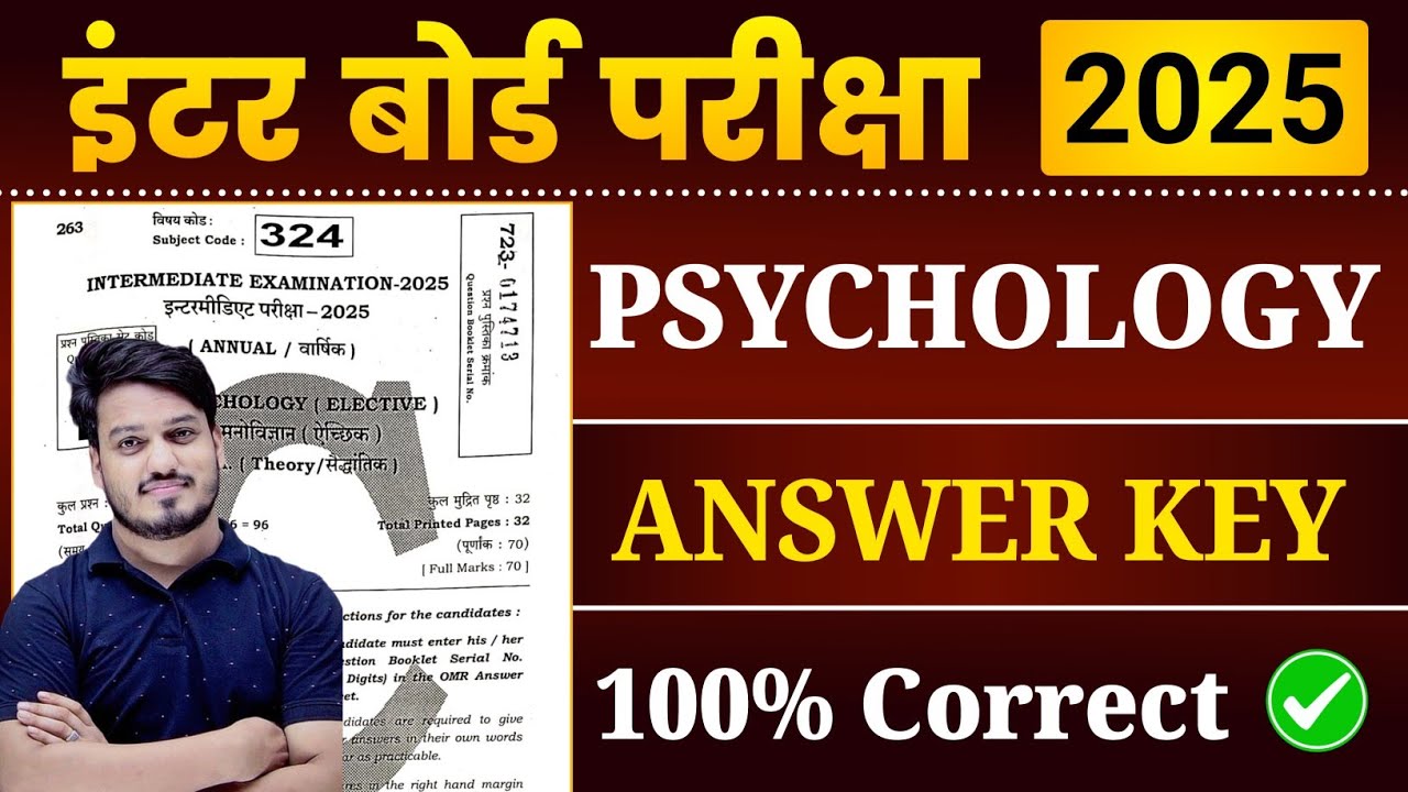 Class 12 Psychology Answer Key 2025 | Bihar Board 12th Psychology Question Paper Solution 2025