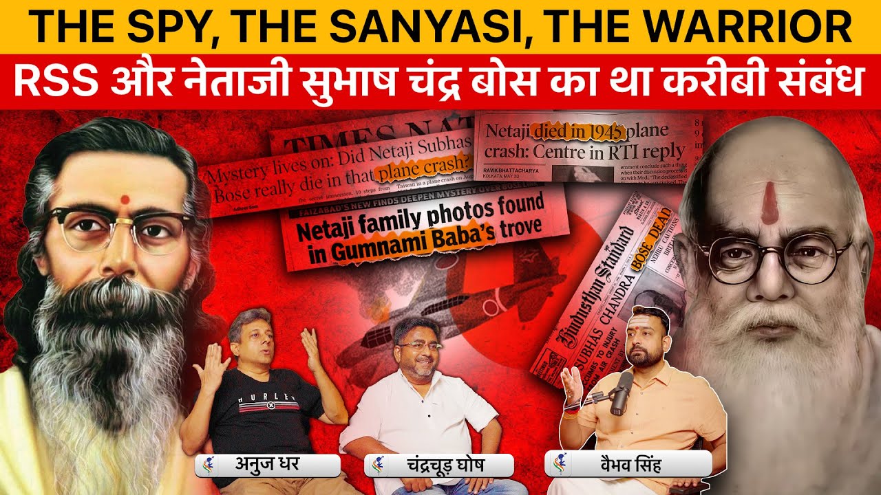 Vaibhav, Anuj & Chandrachur Unviel Netaji's Relation with RSS, Plane Crash & Mysterious Death