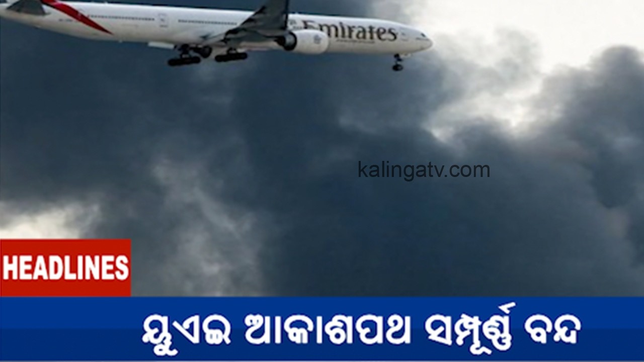 10 AM Headlines || March 17, 2026