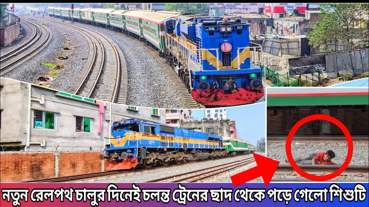 অবশেষে চালু হলো গেন্ডারিয়া ঢাকা ডাবল ডুয়েলগেজ রেলপথ 🥰 Padma Bridge Rail Line Latest Update 